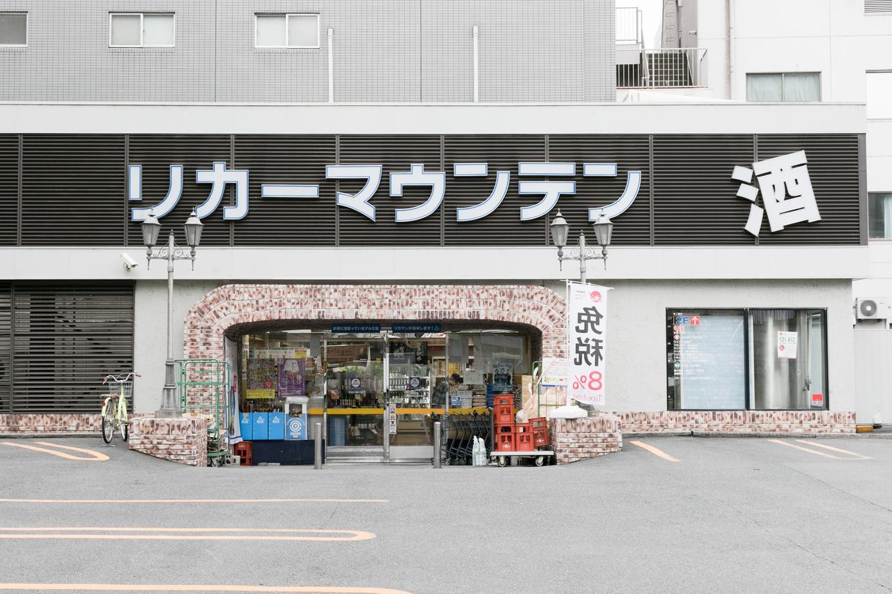 Stay Sakura Kyoto Nishijin Exteriér fotografie