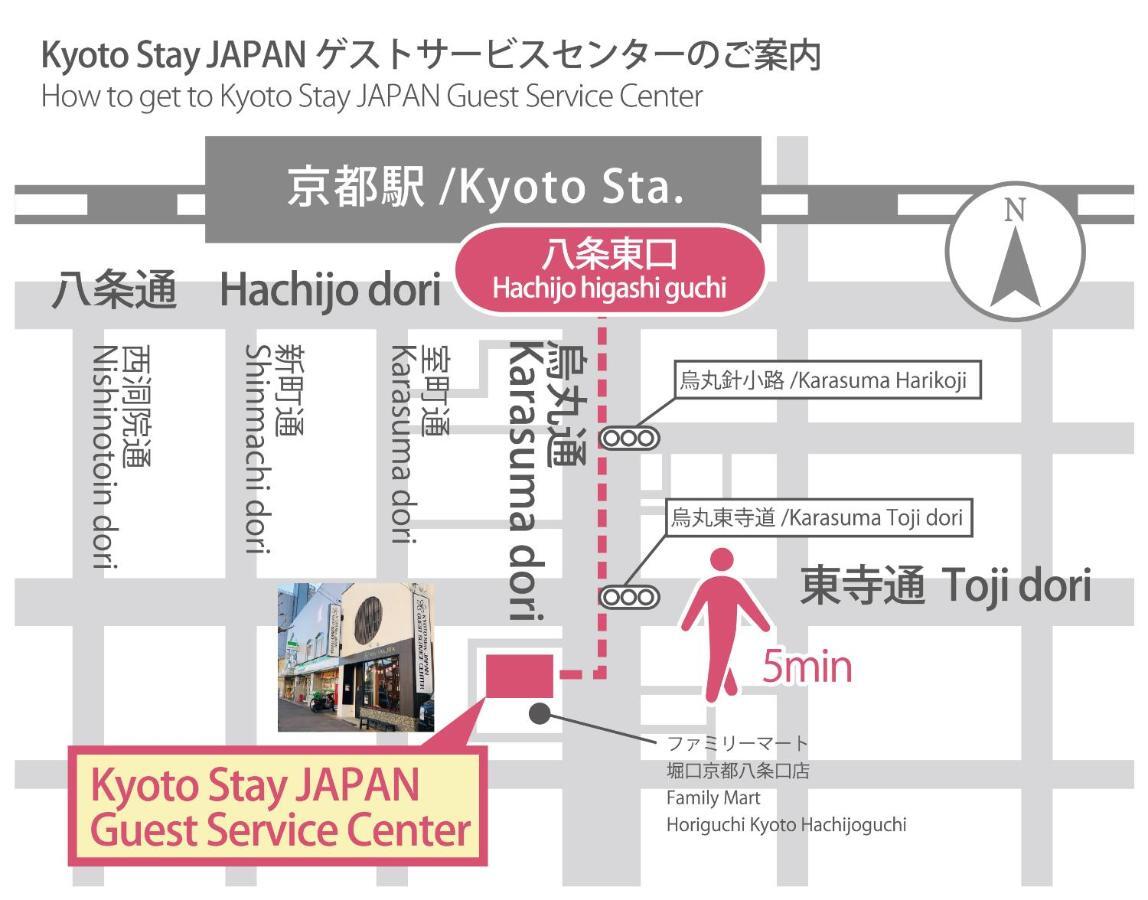 Stay Sakura Kyoto Nishijin Exteriér fotografie